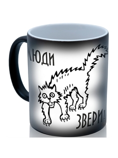Кружка DRABS Люди звери