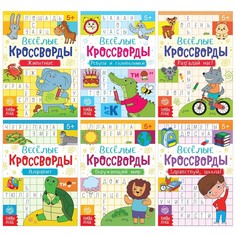 Детские  книги