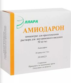 Амиодарон концентрат для раствора для внутривенного введения 50 мг/ мл 3 мл 10 шт. ампул Эллара