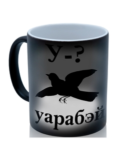 Кружка DRABS У-? уарабэй