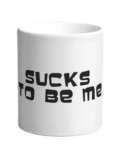 Кружка DRABS Sucks to be me, отстойно быть мной