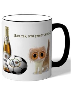 Кружка DRABS Для тех, кто умеет жить, котенок, пиво, мяч