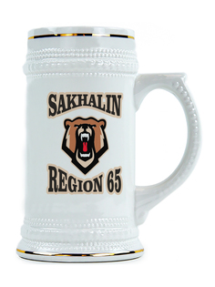 Пивная Кружка DRABS I love Sakhalin. Люблю Сахалин