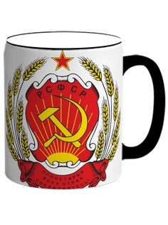 Кружка DRABS Герб СССР