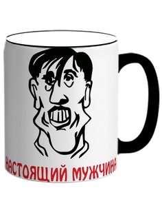 Кружка DRABS Настоящий мужчина состоит из мужа и чина