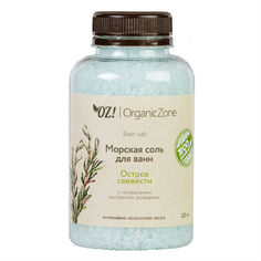 Соль для ванн Organic Zone "Остров свежести"