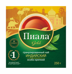 Чай Пиала Gold Индийский Особо Крепкий гранулированный, 250 г