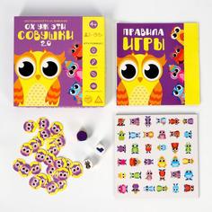 Настольная игра Лас Играс на внимание Ох уж эти совушки. 2.0 новая версия, 4+ 5362309
