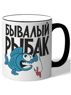 Кружка DRABS для рыбаков Бывалый рыбак рыба с крючком