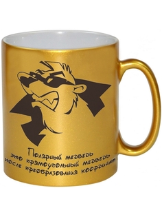 Кружка DRABS Полярный медведь, это прямоугольный медведь после преобразования координат