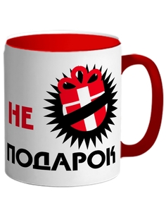Кружка DRABS Не подарок