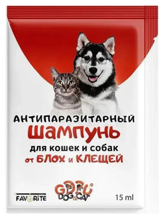 Антипаразитарный шампунь-саше универсальный для кошек и собак, 15 мл Good DOG