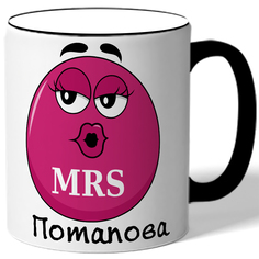 Кружка DRABS MRS Потапова - M&Ms