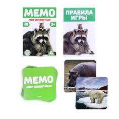 Настольная игра Лас Играс Мемо. Мир животных, 28 карточек 2920295