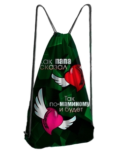 Мешок для обуви DRABS Мешок 14 Как папа сказал