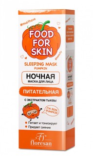 Ночная маска Floresan Food for skin тыква 75мл