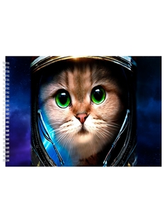 Альбом для рисования DRABS Кот-космонавт