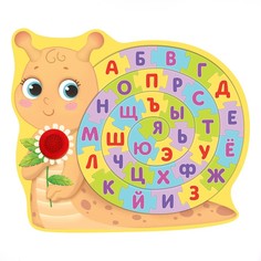 Пазл Лесная мастерская от А до Я, деревянный музыкальный 7334639