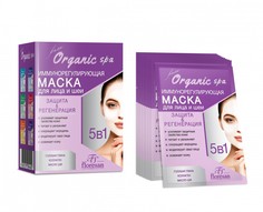 Маска Floresan Organic SPA иммунорегулирующая 15мл х10шт