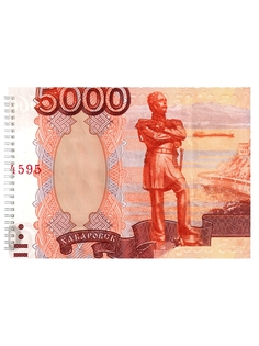 Альбом для рисования DRABS 5000 рублей