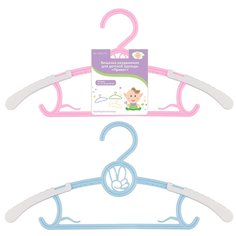 Вешалка раздвижная для детской одежды "Привет" 2 цв. VL90-174 Home Novelties Limited