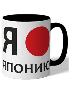 Кружка DRABS Я люблю Японию