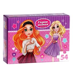Пазл Puzzle Time Принцессы и феи №4, 54 элемента 7548968