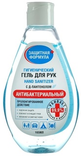 Гигиенический гель для рук антибактериальный с Д - пантенолом 165 мл Fito косметик