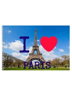 Альбом для рисования DRABS I Love Paris