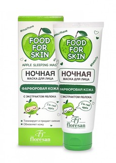 Ночная маска Floresan Food for skin яблоко 75мл