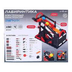 Набор для опытов Эврики Электронный конструктор Лабиринтика, 190 деталей 4996034-1