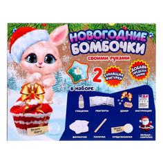 Набор для опытов Эврики Новогодние бомбочки, елка и кексик 4933232-1