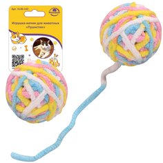 Игрушка-мячик для животных "Пушистик". Диаметр 5 см. VL40-142 Home Novelties Limited