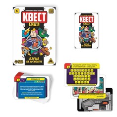 Настольная игра Лас Играс Квест-activ Взрыв на космолете, 31 карта, 7+ 6970401