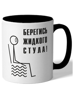 Кружка DRABS Бергись жидкого стула