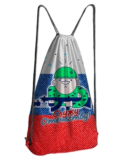 Мешок для обуви DRABS Мешок 8 Служу Отечеству! солдатик