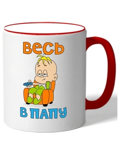 Кружка DRABS с ребенком с пультом в руках в кресле и надписью Весь в папу