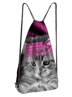 Мешок для обуви DRABS Мешок 21 Ах какое блаженство