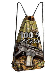 Мешок для обуви DRABS Мешок 10 100% мужик автомат