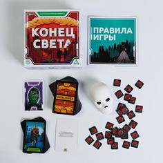 Настольная игра Лас Играс Конец света на реакцию и внимание, 14+ 5205125