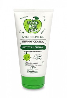 Пилинг-Скатка Floresan Food for skin яблоко 150мл