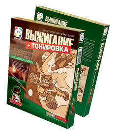 Набор для выжигания Фантазер Набор №20 Лазерная атака