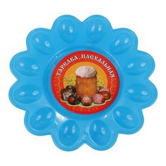Тарелка пасхальная на 12 яиц и 1 кулич 30 см No Brand