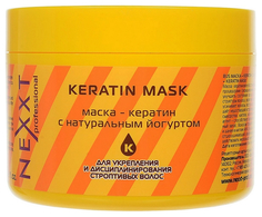 Маска NEXXT Professional Keratin, 500 мл