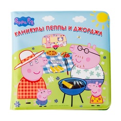 Книжка для ванны Peppa Pig Раскраска водой