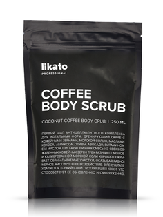 Кофе-скраб Likato Professional MY SKULPTOR Антицеллюлитный с витамином Е и маслом ши 250 г