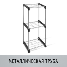 Стеллаж Sheffilton SHT-SS6