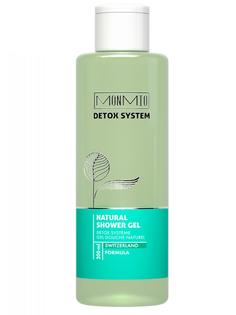 Гель для душа органический MonMio с шалфеем, 200 мл