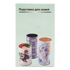 Подставка для ножей оранжевая 11 х 17,5 см No Brand