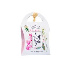 Ароматическое саше для шкафов Aroma Harmony Just for You